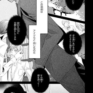 [UEKAWA Kichi] Yubisaki kara Biyaku [JP] – Gay Manga sex 28