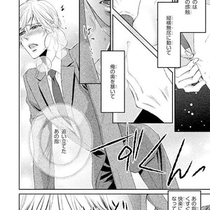 [UEKAWA Kichi] Yubisaki kara Biyaku [JP] – Gay Manga sex 31