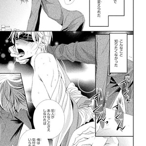 [UEKAWA Kichi] Yubisaki kara Biyaku [JP] – Gay Manga sex 32
