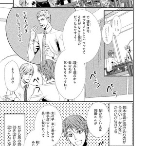 [UEKAWA Kichi] Yubisaki kara Biyaku [JP] – Gay Manga sex 42
