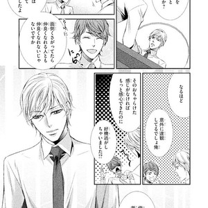 [UEKAWA Kichi] Yubisaki kara Biyaku [JP] – Gay Manga sex 46