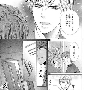 [UEKAWA Kichi] Yubisaki kara Biyaku [JP] – Gay Manga sex 52