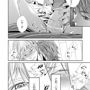 [UEKAWA Kichi] Yubisaki kara Biyaku [JP] – Gay Manga sex 61
