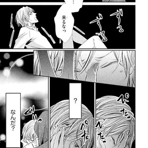 [UEKAWA Kichi] Yubisaki kara Biyaku [JP] – Gay Manga sex 64