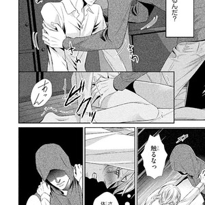 [UEKAWA Kichi] Yubisaki kara Biyaku [JP] – Gay Manga sex 65