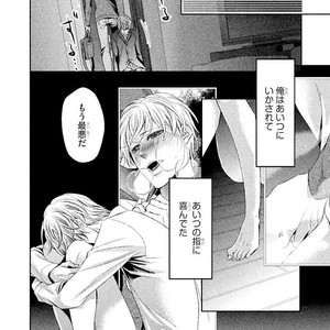 [UEKAWA Kichi] Yubisaki kara Biyaku [JP] – Gay Manga sex 69