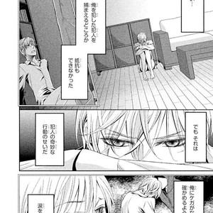 [UEKAWA Kichi] Yubisaki kara Biyaku [JP] – Gay Manga sex 71