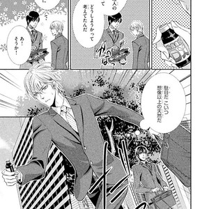 [UEKAWA Kichi] Yubisaki kara Biyaku [JP] – Gay Manga sex 76
