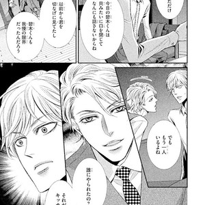 [UEKAWA Kichi] Yubisaki kara Biyaku [JP] – Gay Manga sex 86