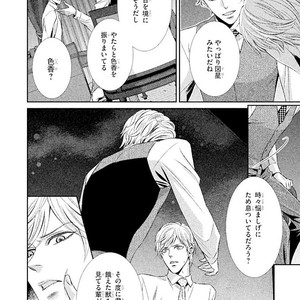 [UEKAWA Kichi] Yubisaki kara Biyaku [JP] – Gay Manga sex 87