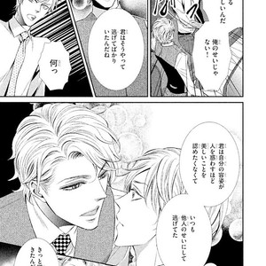 [UEKAWA Kichi] Yubisaki kara Biyaku [JP] – Gay Manga sex 88