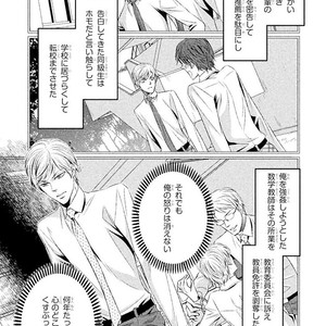 [UEKAWA Kichi] Yubisaki kara Biyaku [JP] – Gay Manga sex 90