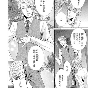 [UEKAWA Kichi] Yubisaki kara Biyaku [JP] – Gay Manga sex 91