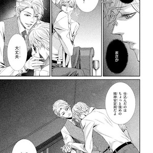 [UEKAWA Kichi] Yubisaki kara Biyaku [JP] – Gay Manga sex 94