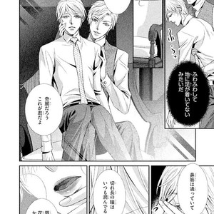 [UEKAWA Kichi] Yubisaki kara Biyaku [JP] – Gay Manga sex 95