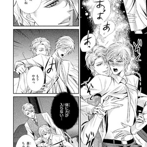 [UEKAWA Kichi] Yubisaki kara Biyaku [JP] – Gay Manga sex 97