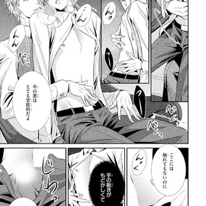 [UEKAWA Kichi] Yubisaki kara Biyaku [JP] – Gay Manga sex 98
