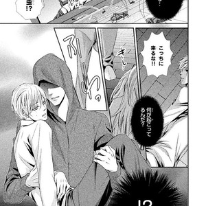 [UEKAWA Kichi] Yubisaki kara Biyaku [JP] – Gay Manga sex 102