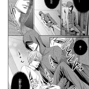 [UEKAWA Kichi] Yubisaki kara Biyaku [JP] – Gay Manga sex 103