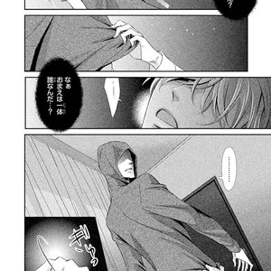 [UEKAWA Kichi] Yubisaki kara Biyaku [JP] – Gay Manga sex 105