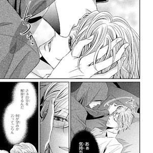 [UEKAWA Kichi] Yubisaki kara Biyaku [JP] – Gay Manga sex 106