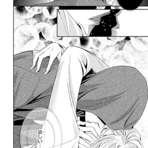 [UEKAWA Kichi] Yubisaki kara Biyaku [JP] – Gay Manga sex 107