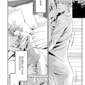 [UEKAWA Kichi] Yubisaki kara Biyaku [JP] – Gay Manga sex 109