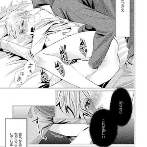 [UEKAWA Kichi] Yubisaki kara Biyaku [JP] – Gay Manga sex 112