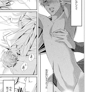 [UEKAWA Kichi] Yubisaki kara Biyaku [JP] – Gay Manga sex 114