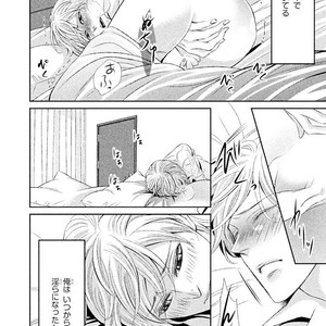 [UEKAWA Kichi] Yubisaki kara Biyaku [JP] – Gay Manga sex 115