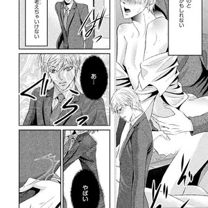 [UEKAWA Kichi] Yubisaki kara Biyaku [JP] – Gay Manga sex 119