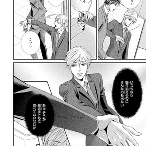[UEKAWA Kichi] Yubisaki kara Biyaku [JP] – Gay Manga sex 121