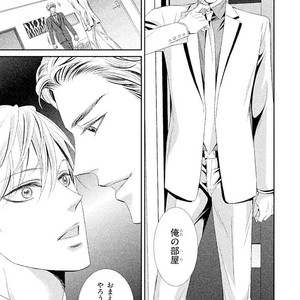 [UEKAWA Kichi] Yubisaki kara Biyaku [JP] – Gay Manga sex 145