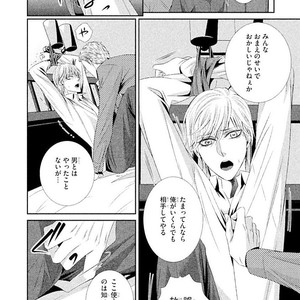 [UEKAWA Kichi] Yubisaki kara Biyaku [JP] – Gay Manga sex 150
