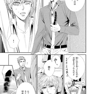 [UEKAWA Kichi] Yubisaki kara Biyaku [JP] – Gay Manga sex 154