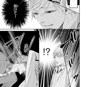 [UEKAWA Kichi] Yubisaki kara Biyaku [JP] – Gay Manga sex 156