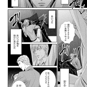 [UEKAWA Kichi] Yubisaki kara Biyaku [JP] – Gay Manga sex 157