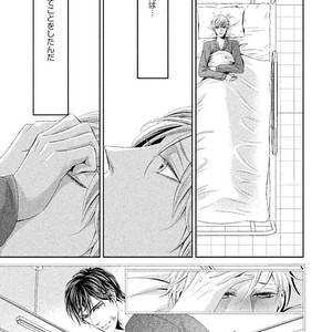 [UEKAWA Kichi] Yubisaki kara Biyaku [JP] – Gay Manga sex 169