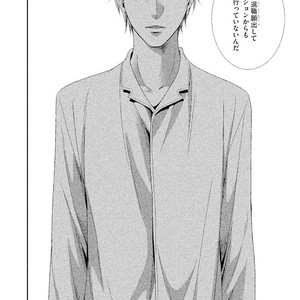 [UEKAWA Kichi] Yubisaki kara Biyaku [JP] – Gay Manga sex 172