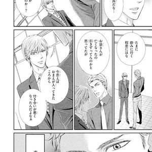 [UEKAWA Kichi] Yubisaki kara Biyaku [JP] – Gay Manga sex 183