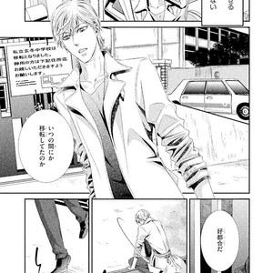 [UEKAWA Kichi] Yubisaki kara Biyaku [JP] – Gay Manga sex 186
