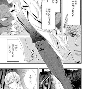 [UEKAWA Kichi] Yubisaki kara Biyaku [JP] – Gay Manga sex 189