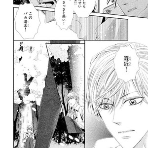 [UEKAWA Kichi] Yubisaki kara Biyaku [JP] – Gay Manga sex 190