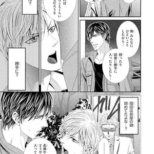 [UEKAWA Kichi] Yubisaki kara Biyaku [JP] – Gay Manga sex 193