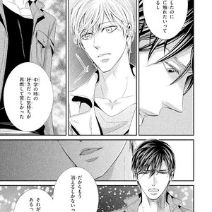 [UEKAWA Kichi] Yubisaki kara Biyaku [JP] – Gay Manga sex 197
