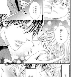 [UEKAWA Kichi] Yubisaki kara Biyaku [JP] – Gay Manga sex 207