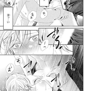 [UEKAWA Kichi] Yubisaki kara Biyaku [JP] – Gay Manga sex 214