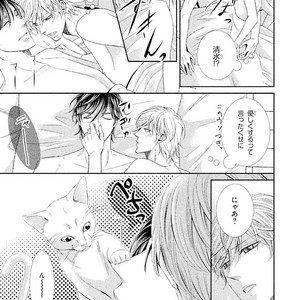 [UEKAWA Kichi] Yubisaki kara Biyaku [JP] – Gay Manga sex 218