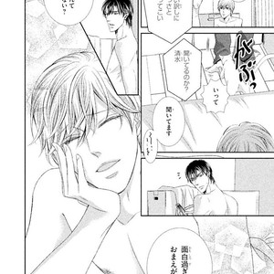 [UEKAWA Kichi] Yubisaki kara Biyaku [JP] – Gay Manga sex 221