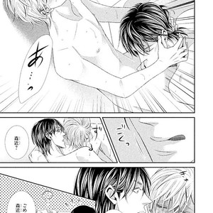 [UEKAWA Kichi] Yubisaki kara Biyaku [JP] – Gay Manga sex 232